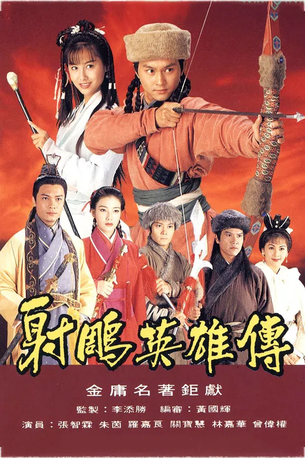 Poster phim Anh Hùng Xạ Điêu (1994) trên Xem Phim Fun