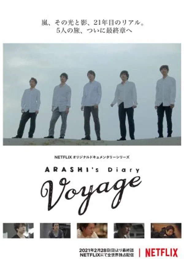 Poster phim ARASHI: Nhật ký viễn dương trên Xem Phim Fun
