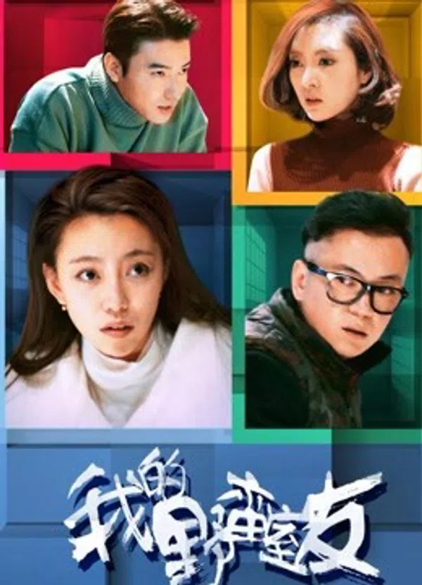 Xem Phim Bạn cùng phòng dã man của tôi Vietsub HD Online