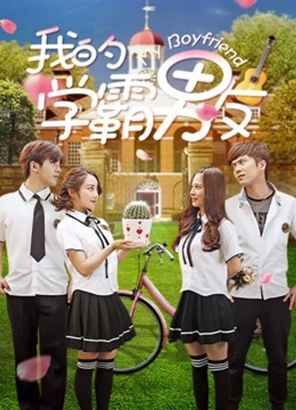 Xem Phim Bạn trai mọt sách của tôi Vietsub HD Online
