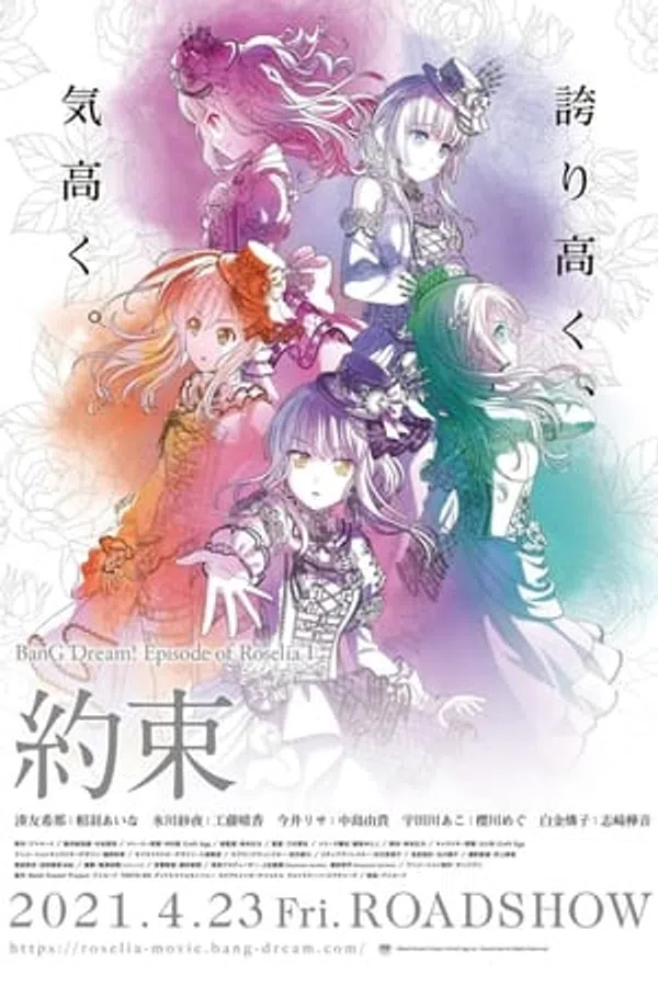 Poster phim Bang Dream! Movie: Episode Of Roselia - I: Yakusoku trên Xem Phim Fun