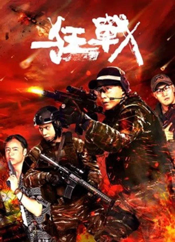 Poster phim Berserk trên Xem Phim Fun