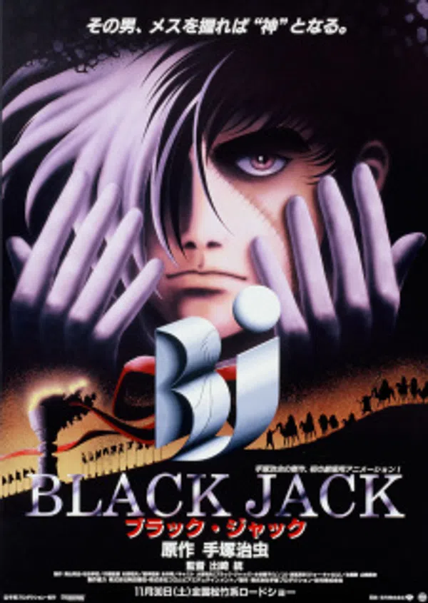 Poster phim Black Jack the Movie trên Xem Phim Fun