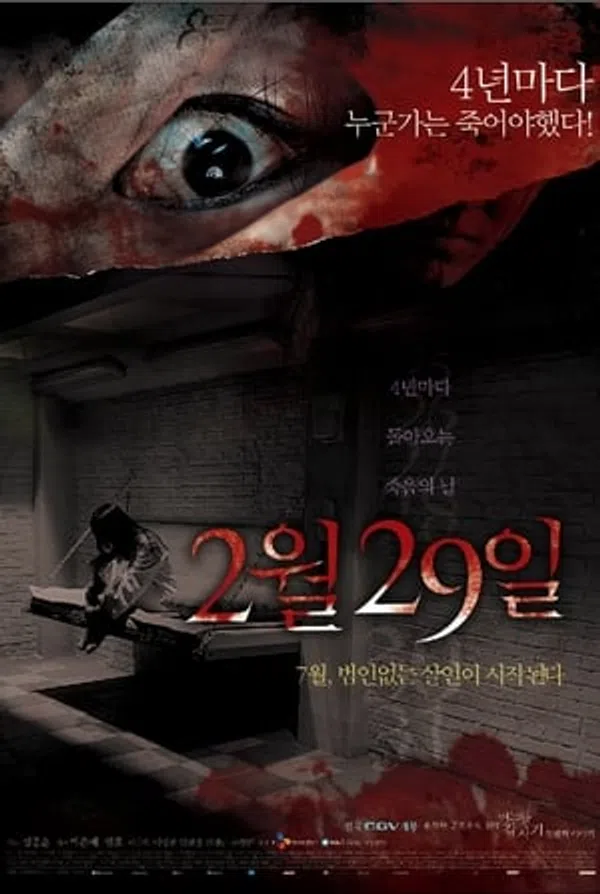Poster phim Bốn Câu Chuyện Kinh Dị: Ngày 29 Tháng 2 trên Xem Phim Fun