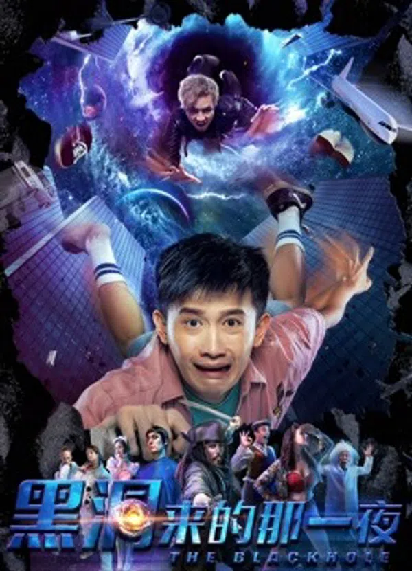 Poster phim Cái Hố Đen trên Xem Phim Fun