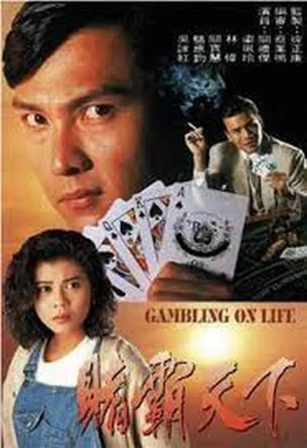 Poster phim Canh Bạc Cuộc Đời trên Xem Phim Fun