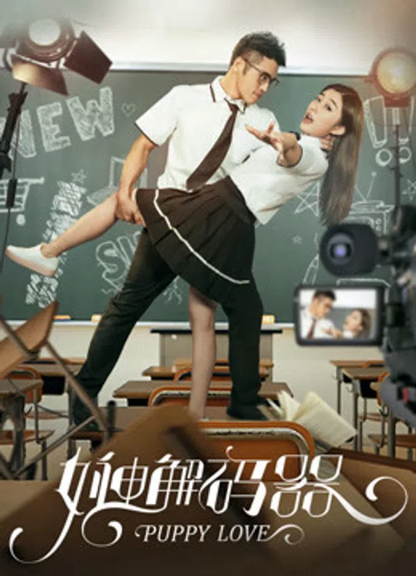 Xem Phim Câu chuyện về cuộc phiêu lưu tình yêu của Otaku Man Vietsub HD Online