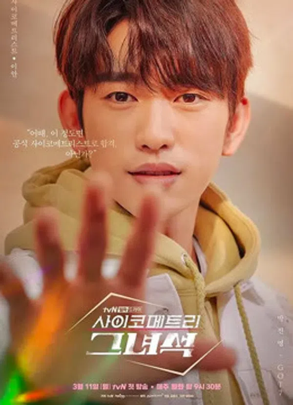 Poster phim Chàng Trai Ngoại Cảm trên Xem Phim Fun