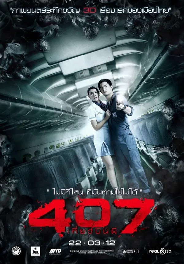 Poster phim Chuyến Bay Định Mệnh 407 trên Xem Phim Fun