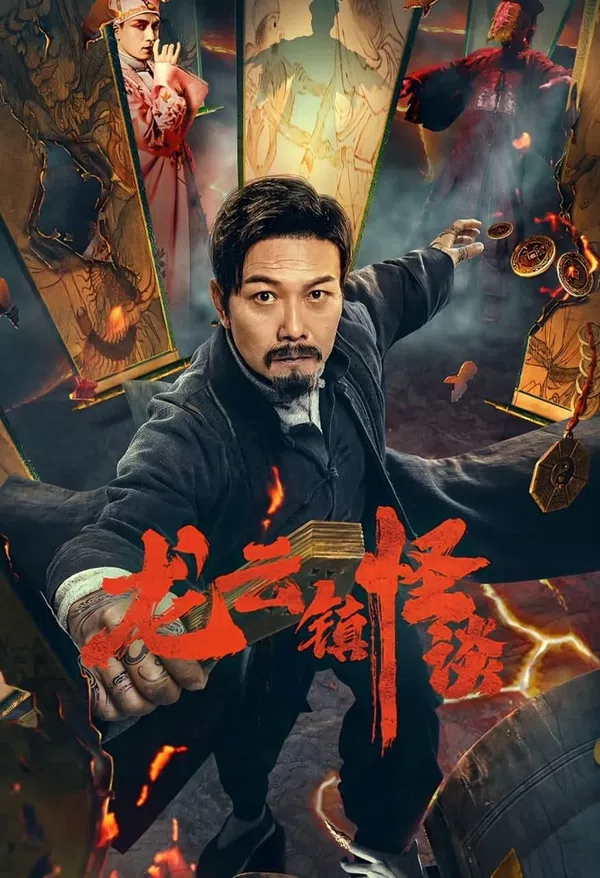 Poster phim Chuyện Lạ Trấn Long Vân trên Xem Phim Fun