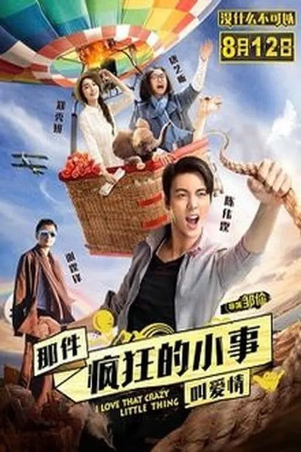 Poster phim Chuyện nhỏ điên rồ mang tên Tình Yêu trên Xem Phim Fun