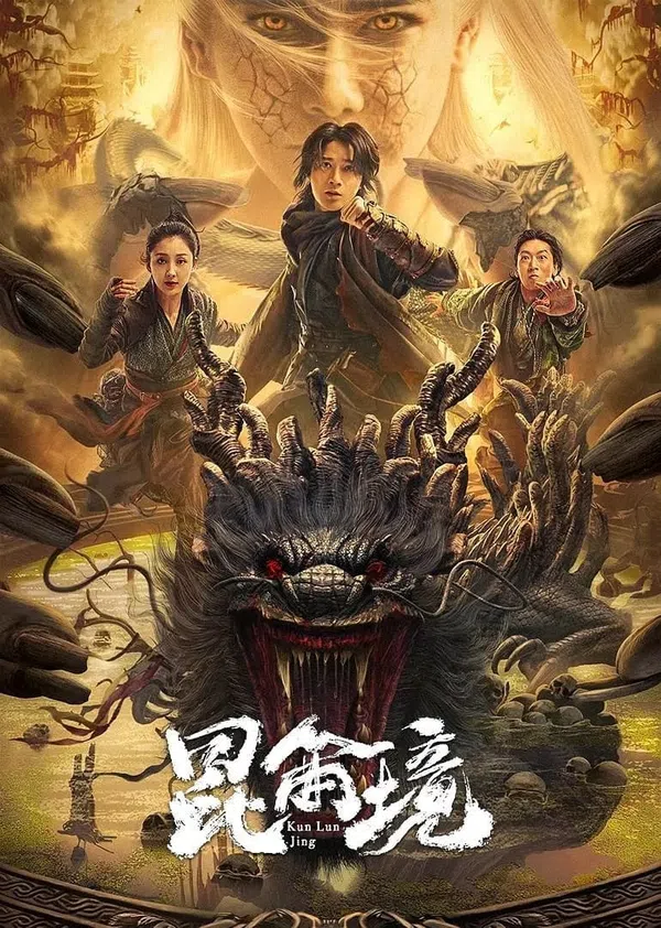Poster phim Côn Luân Cảnh trên Xem Phim Fun