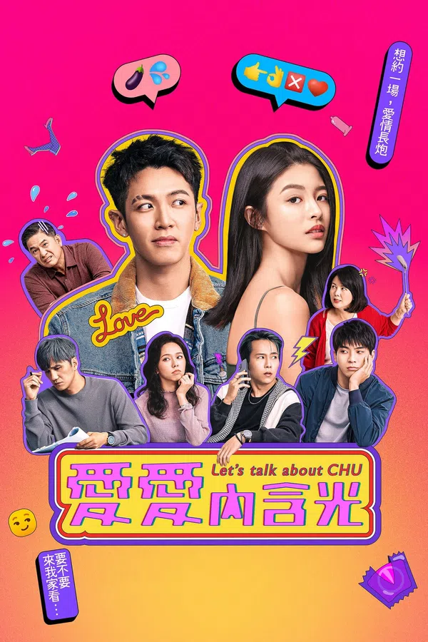 Poster phim Cùng nói về CHU trên Xem Phim Fun