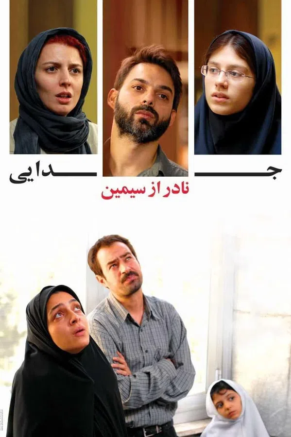 Poster phim Cuộc Chia Ly trên Xem Phim Fun