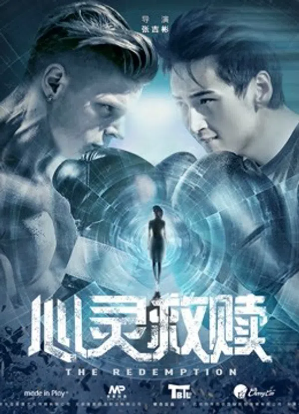 Poster phim Cứu Chuộc Tâm Linh trên Xem Phim Fun
