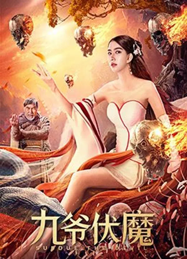 Poster phim Cửu Gia Phục Ma trên Xem Phim Fun