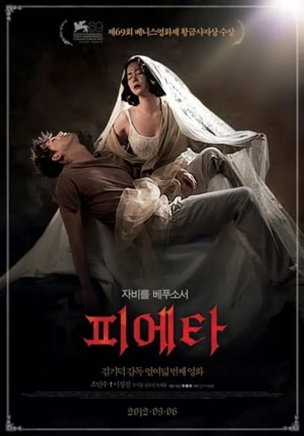 Poster phim Cứu Rỗi trên Xem Phim Fun