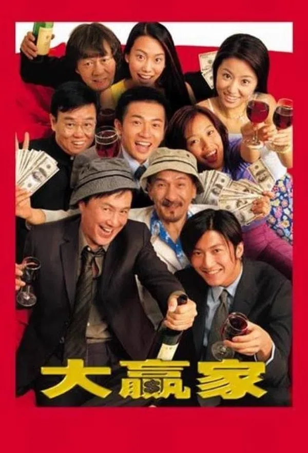 Poster phim Đại Doanh Gia trên Xem Phim Fun