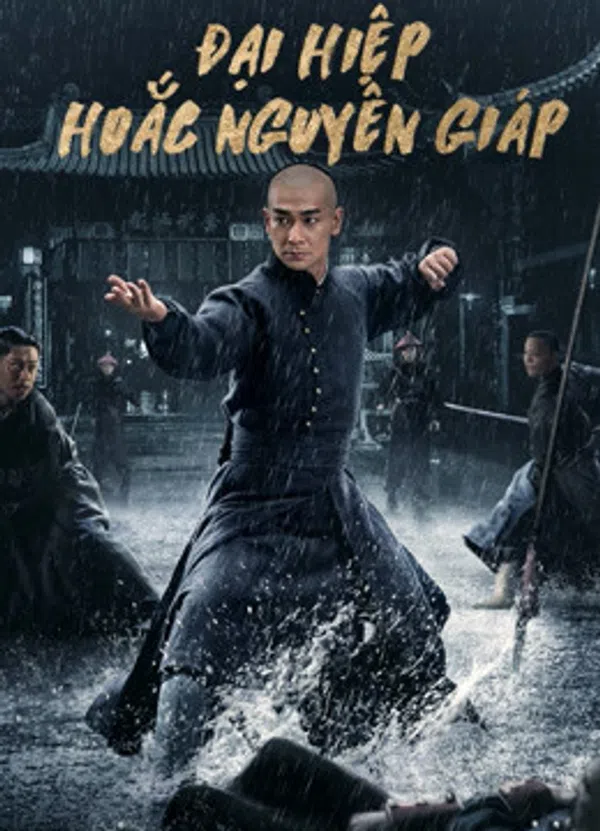 Poster phim Đại Hiệp Hoắc Nguyên Giáp trên Xem Phim Fun