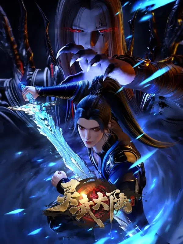 Poster phim Đại Lục Linh Võ trên Xem Phim Fun