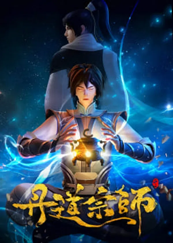Poster phim Đan Đạo Tông Sư trên Xem Phim Fun