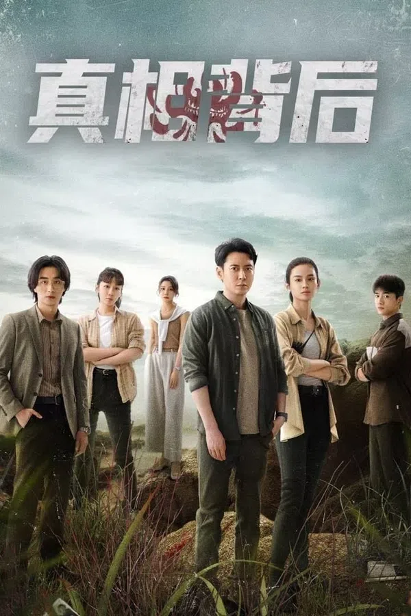 Poster phim Đằng Sau Sự Thật trên Xem Phim Fun