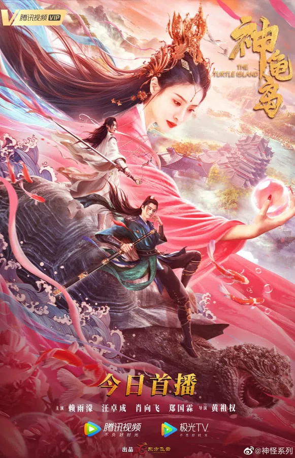 Poster phim Đảo Rùa Thần trên Xem Phim Fun
