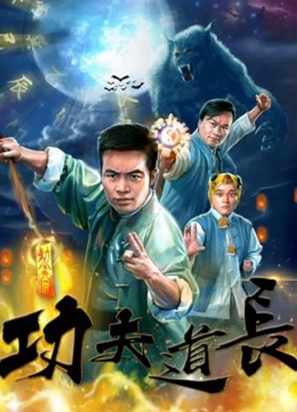 Poster phim Đạo Trường Công Phu trên Xem Phim Fun