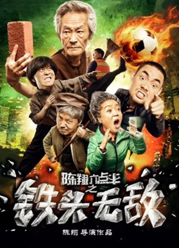 Poster phim Đầu sắt bất khả chiến bại trên Xem Phim Fun
