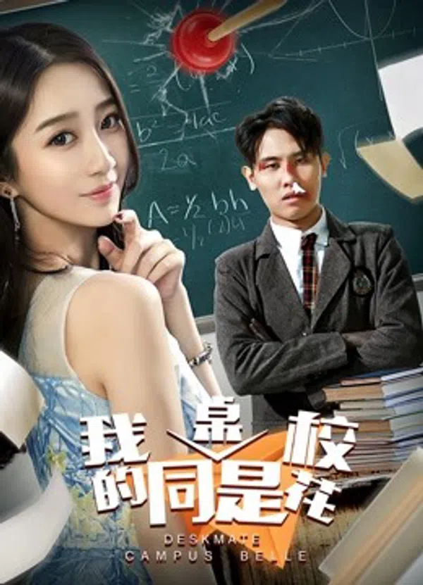 Xem Phim Deskmate của tôi là Khuôn viên Belle Vietsub HD Online