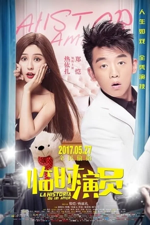 Poster phim Diễn Viên Đóng Thế trên Xem Phim Fun