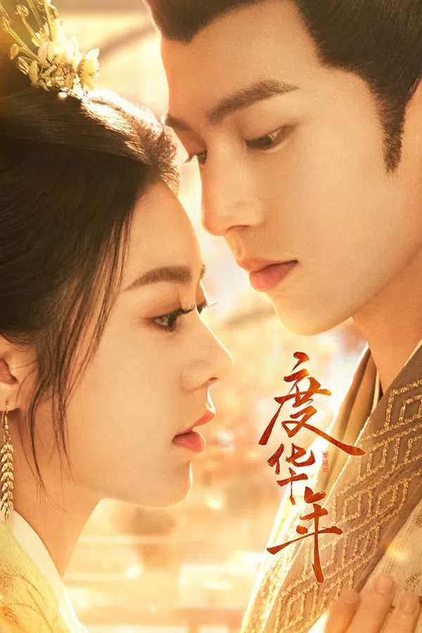 Poster phim Độ Hoa Niên trên Xem Phim Fun