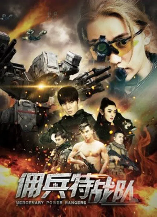 Poster phim Đội đặc nhiệm lính đánh thuê trên Xem Phim Fun