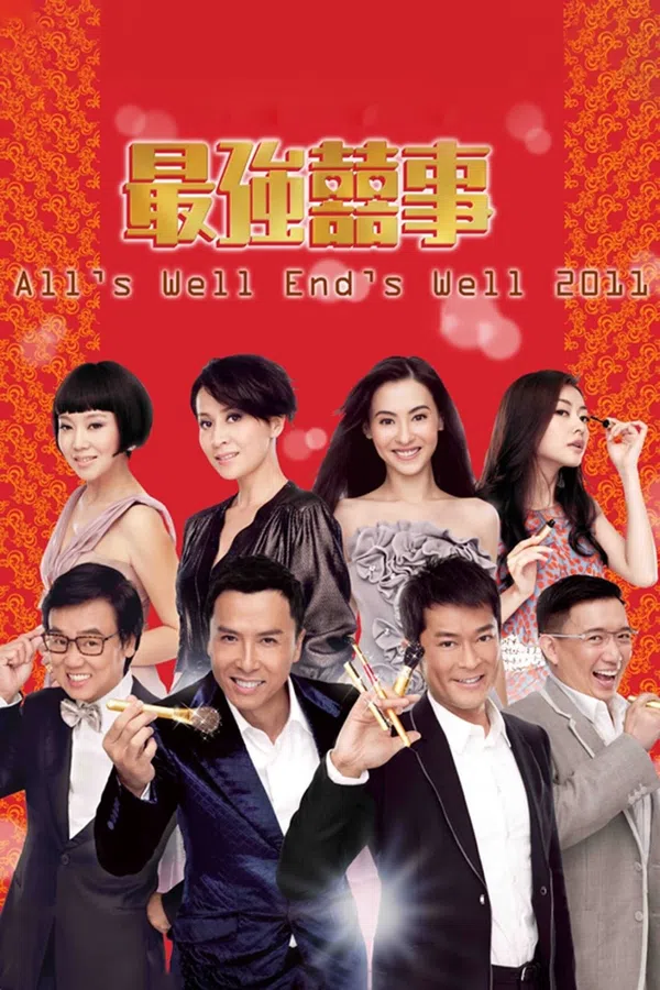 Poster phim Gia Hữu Hỷ Sự trên Xem Phim Fun