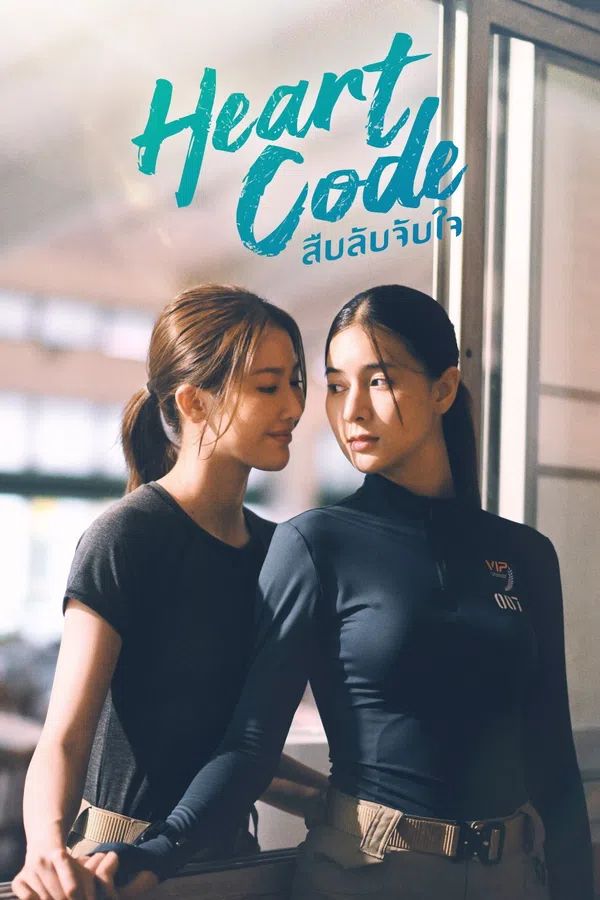 Poster phim Giải Mã Trái Tim trên Xem Phim Fun