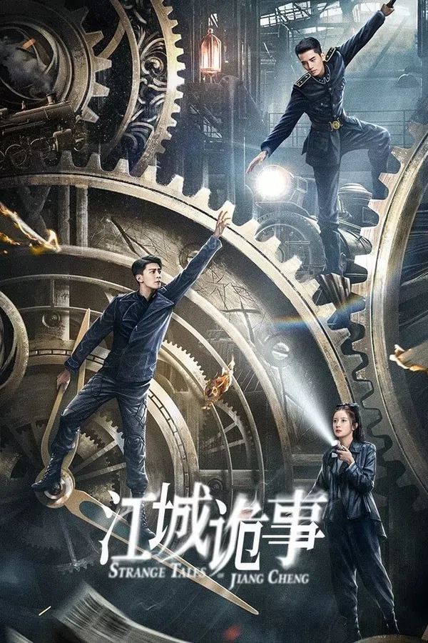 Poster phim Giang Thành Quỷ Sự trên Xem Phim Fun