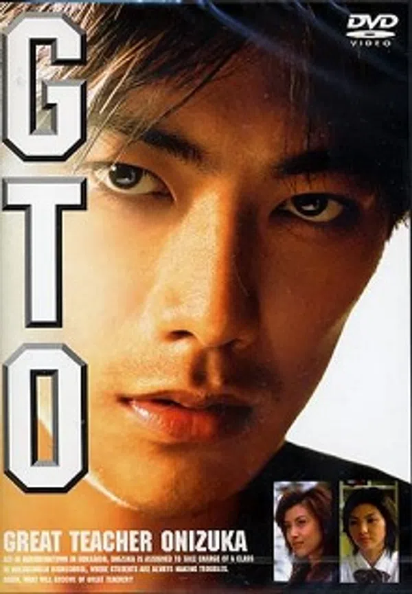 Poster phim GTO: Great Teacher Onizuka Movie trên Xem Phim Fun