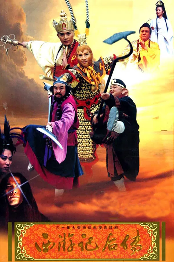 Poster phim Hậu Tây Du Ký (Giải Cứu Phật Tổ) trên Xem Phim Fun