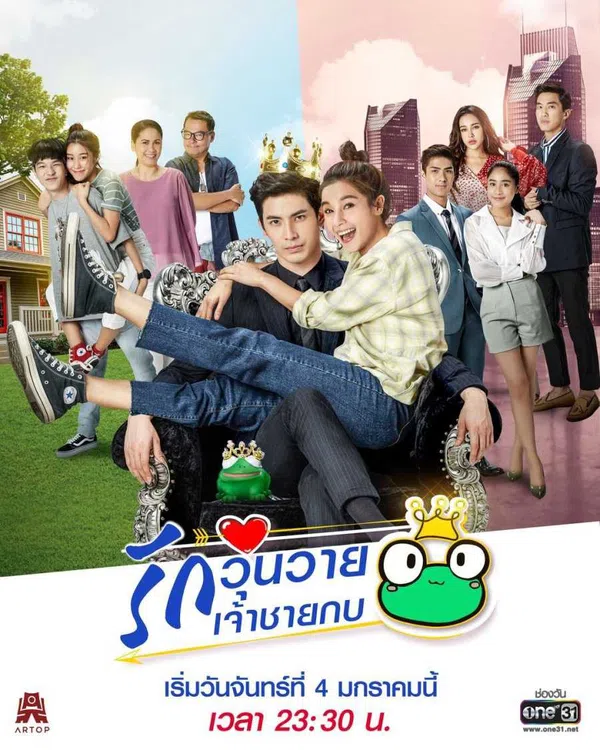 Poster phim Hoàng Tử Ếch (Bản thái) trên Xem Phim Fun