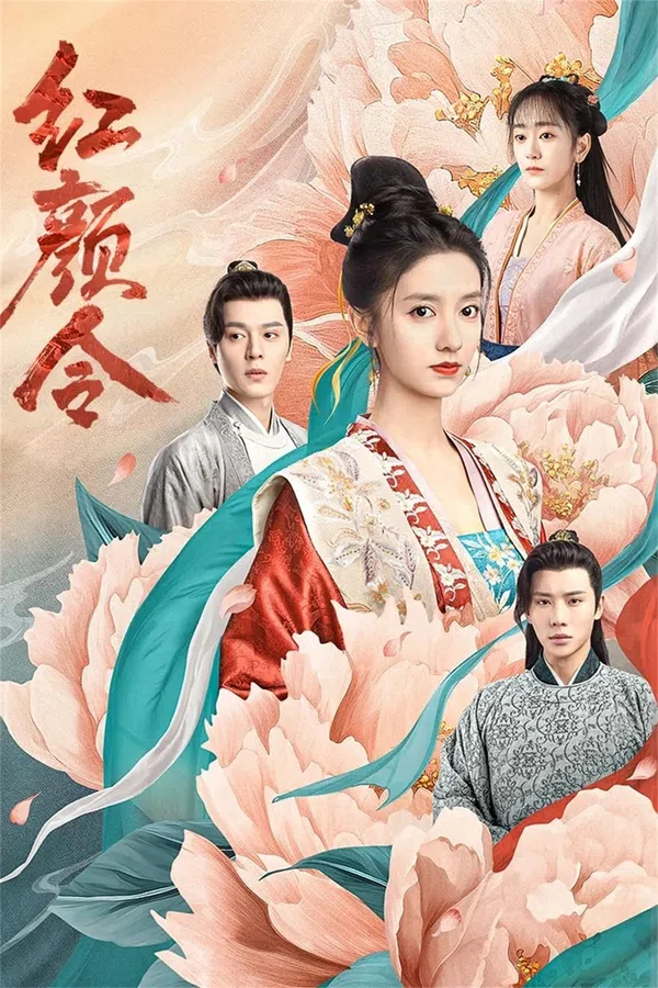 Poster phim Hồng Nhan Lệnh trên Xem Phim Fun