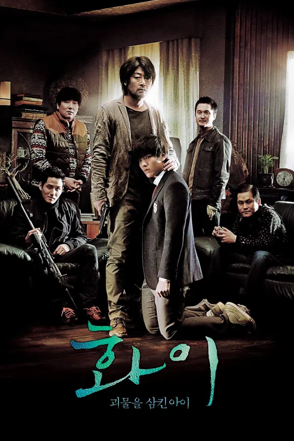 Poster phim Hwayi: Sát Nhan Trang trên Xem Phim Fun