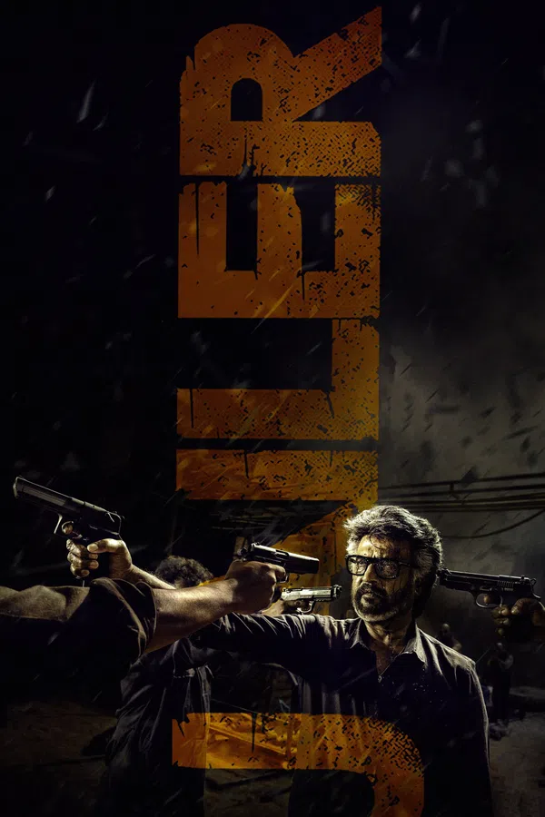Poster phim Jailer trên Xem Phim Fun