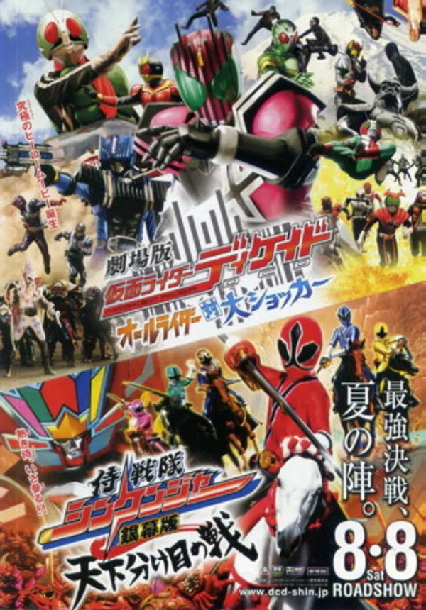 Poster phim Kamen Rider Decade: All Riders vs. Dai-Shocker trên Xem Phim Fun