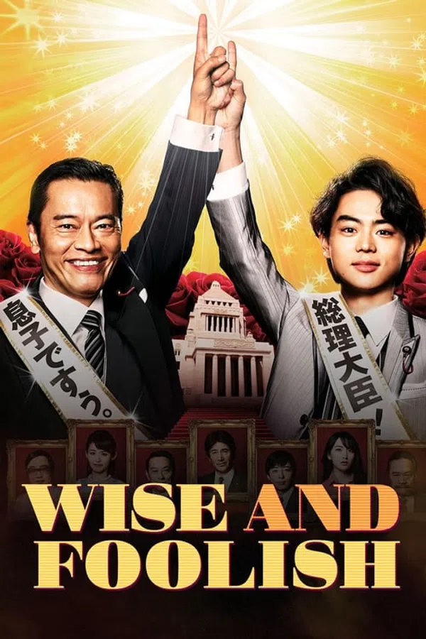 Poster phim Khôn ngoan và ngu ngốc trên Xem Phim Fun