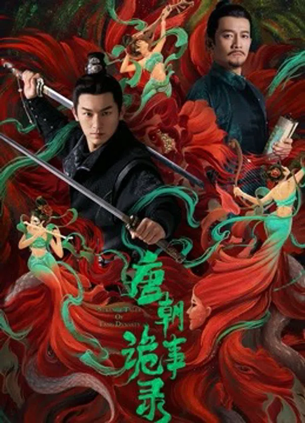 Poster phim Ký Sự Chuyện Kỳ Dị Đường Triều trên Xem Phim Fun