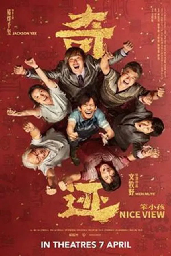 Xem Phim Kỳ Tích Đứa Trẻ Ngốc Vietsub HD Online