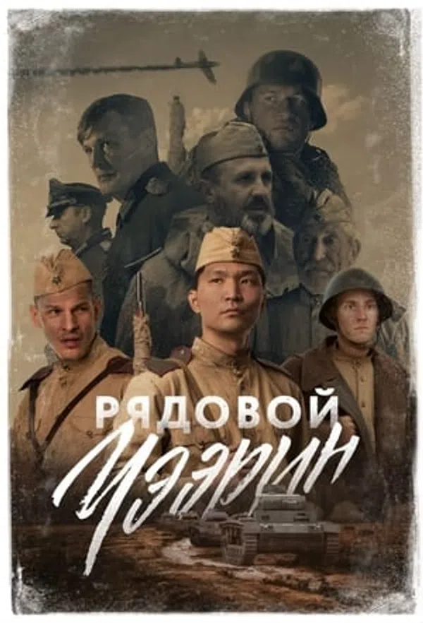 Poster phim Lính Bắn Tỉa Siberia trên Xem Phim Fun