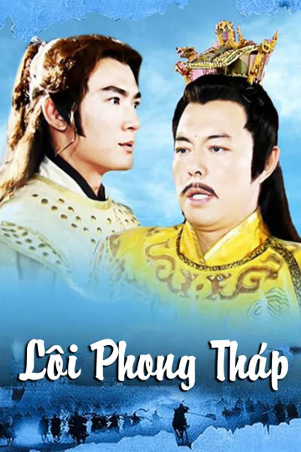 Poster phim Lôi Phong Tháp trên Xem Phim Fun