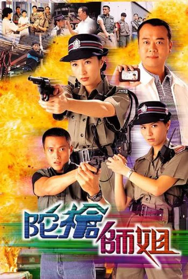Poster phim Lực Lượng Phản Ứng 1 trên Xem Phim Fun