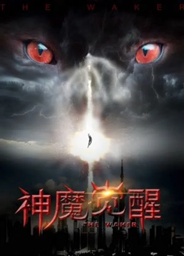 Poster phim Ma Thần Tỉnh Giấc trên Xem Phim Fun